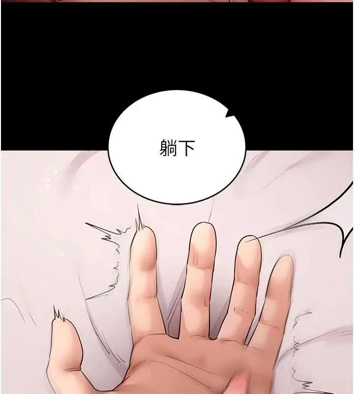 《拜脱拜脱App》第62话图95