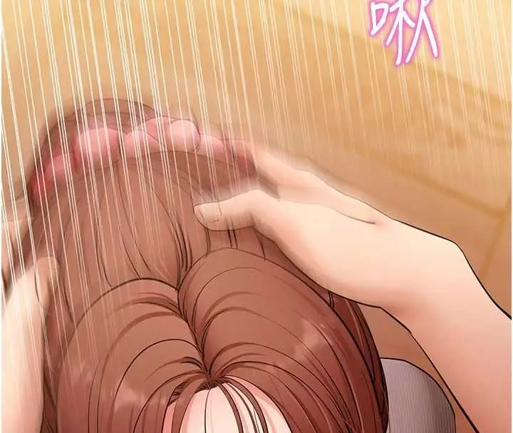 《拜脱拜脱App》第63话图125