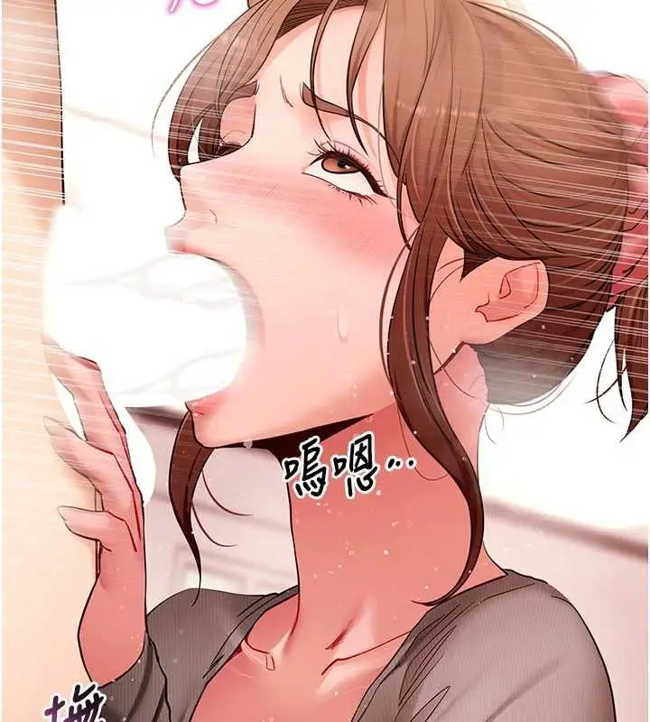 《拜脱拜脱App》第63话图128