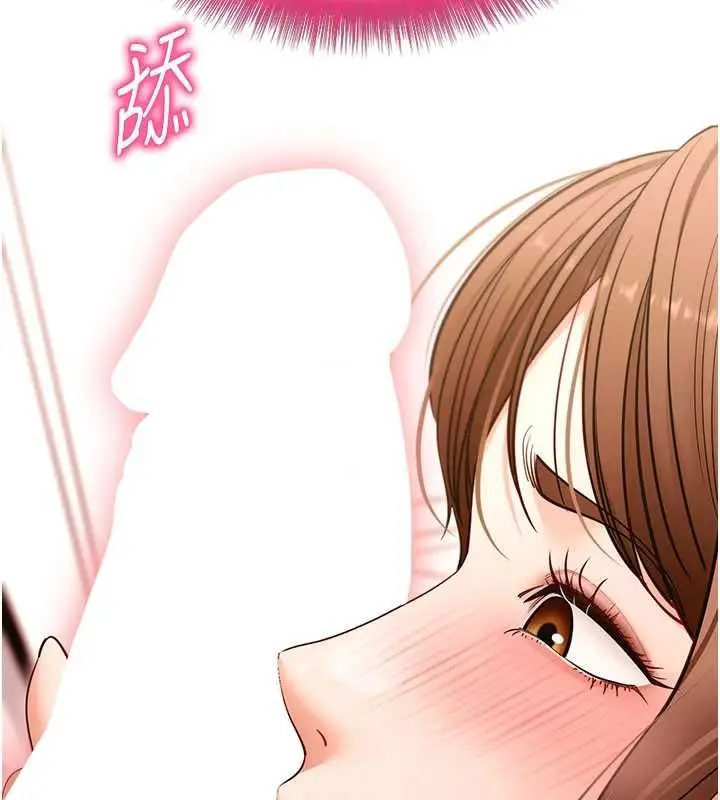 《拜脱拜脱App》第63话图132