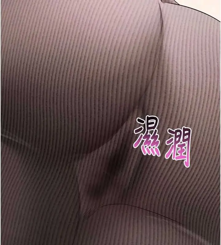 《拜脱拜脱App》第63话图145