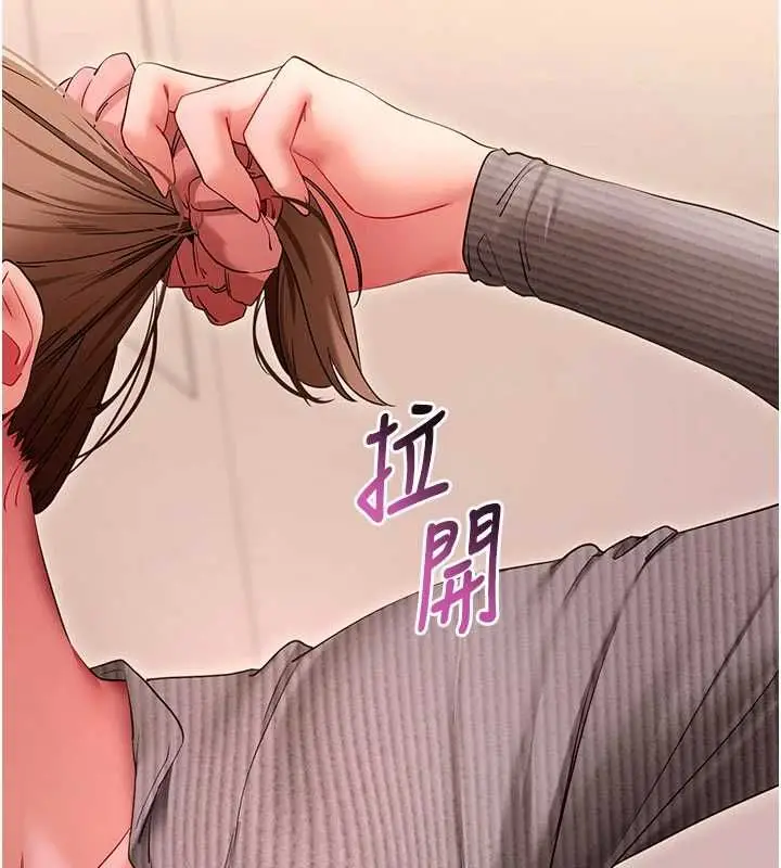 《拜脱拜脱App》第63话图149