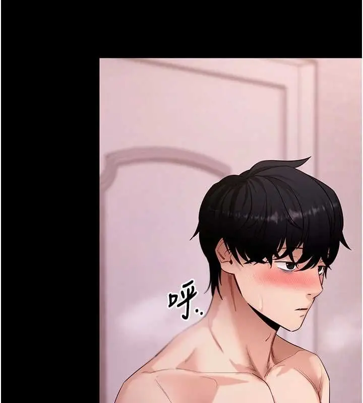 《拜脱拜脱App》第63话图43