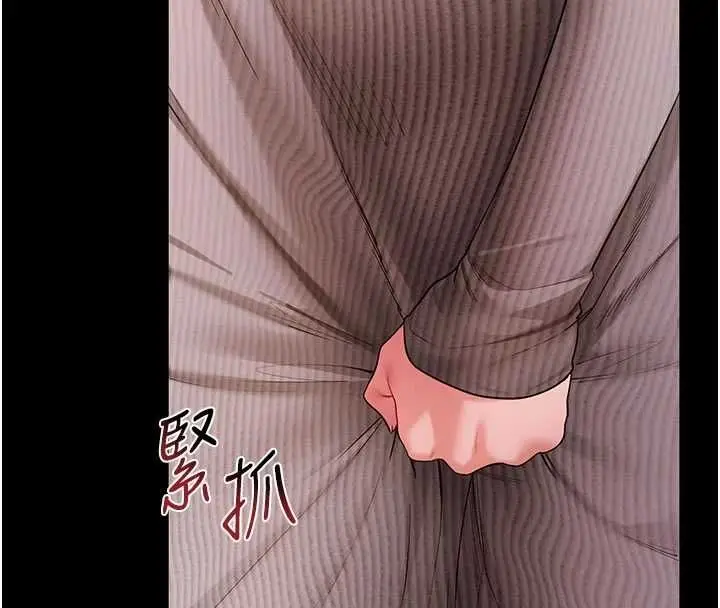 《拜脱拜脱App》第63话图51