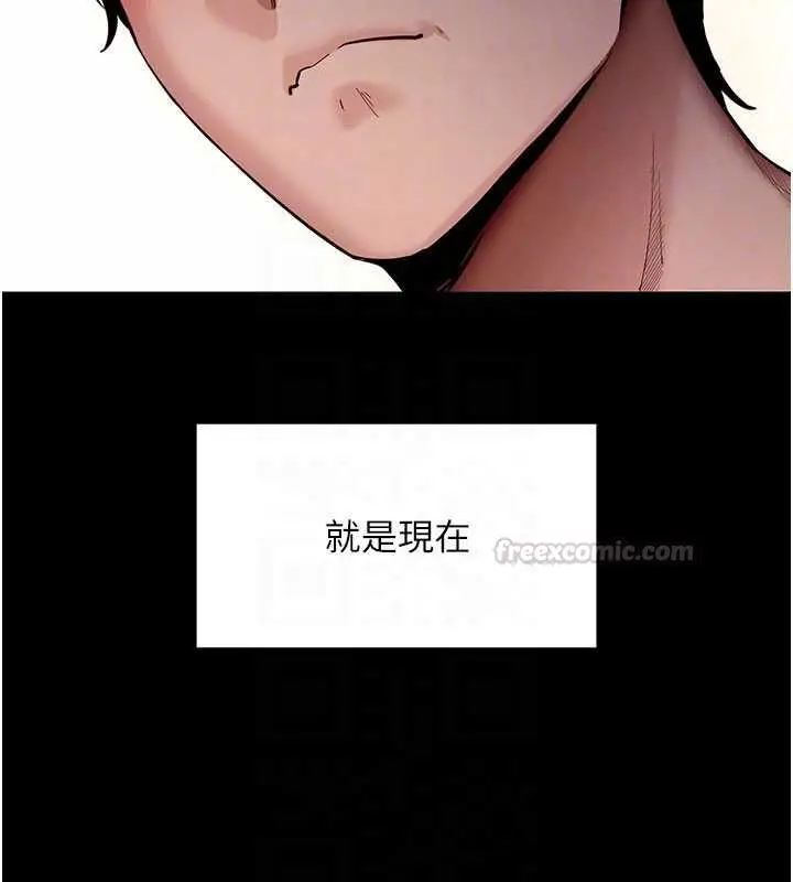 《拜脱拜脱App》第63话图60