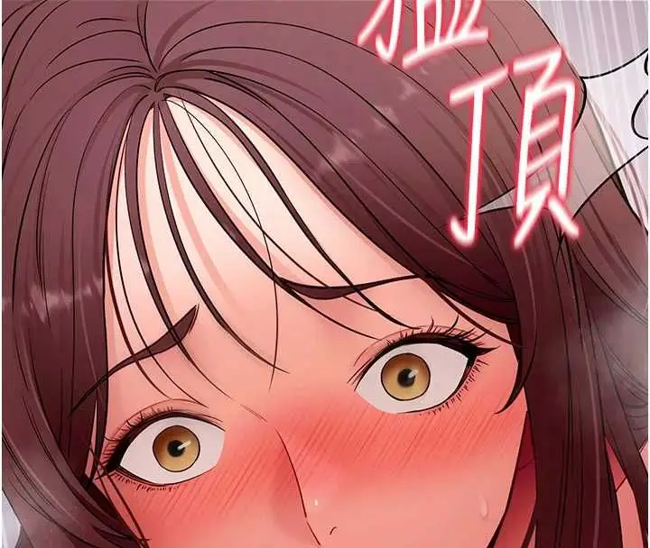 《拜脱拜脱App》第64话图112