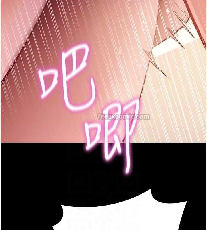 《拜脱拜脱App》第64话图120