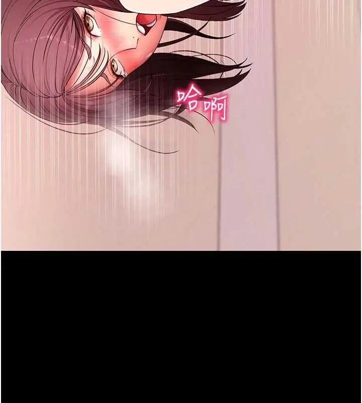 《拜脱拜脱App》第64话图123