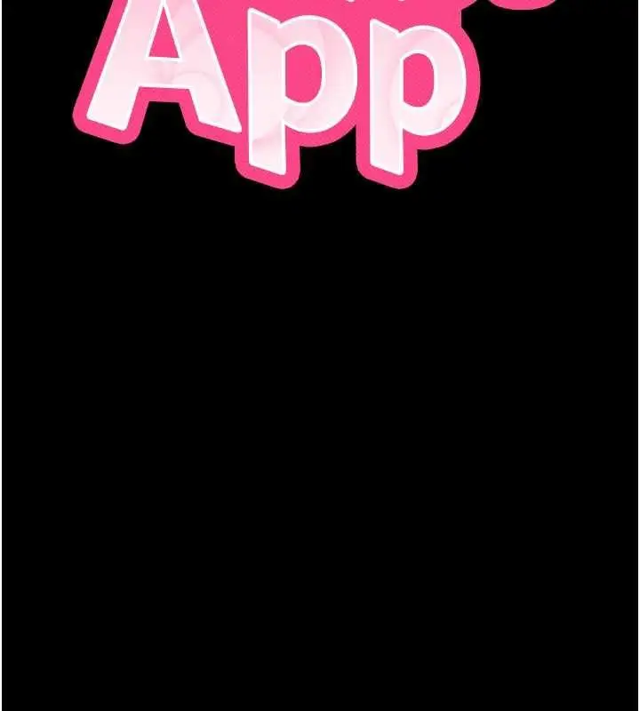 《拜脱拜脱App》第64话图13