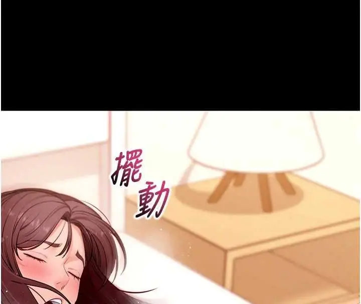 《拜脱拜脱App》第64话图146