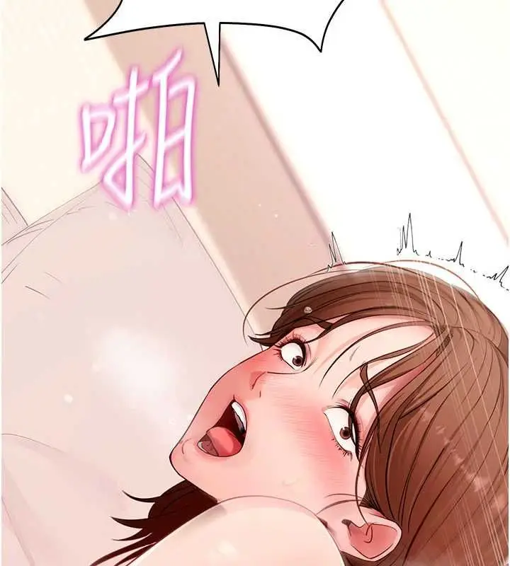 《拜脱拜脱App》第64话图167