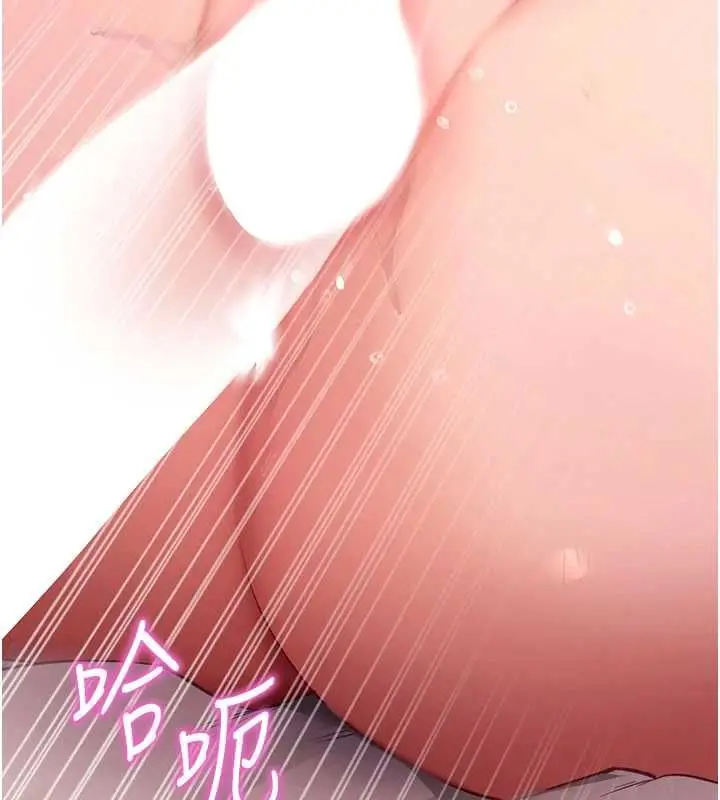 《拜脱拜脱App》第64话图17