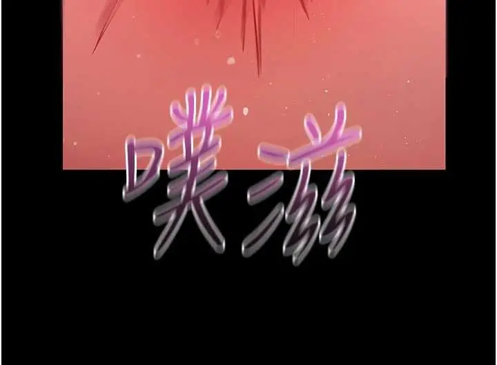 《拜脱拜脱App》第64话图173