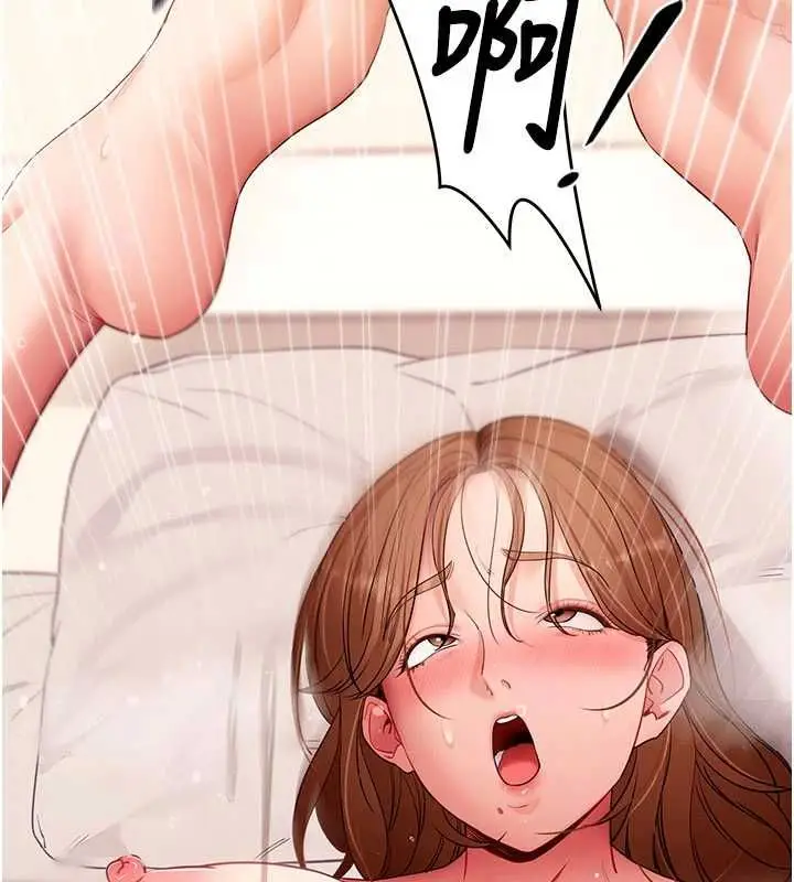 《拜脱拜脱App》第64话图175