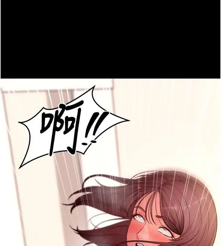 《拜脱拜脱App》第64话图178