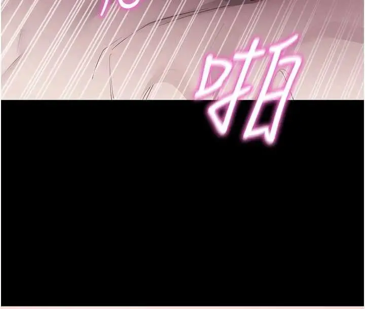 《拜脱拜脱App》第64话图18