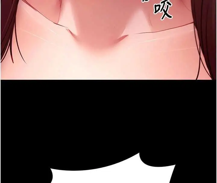 《拜脱拜脱App》第64话图39