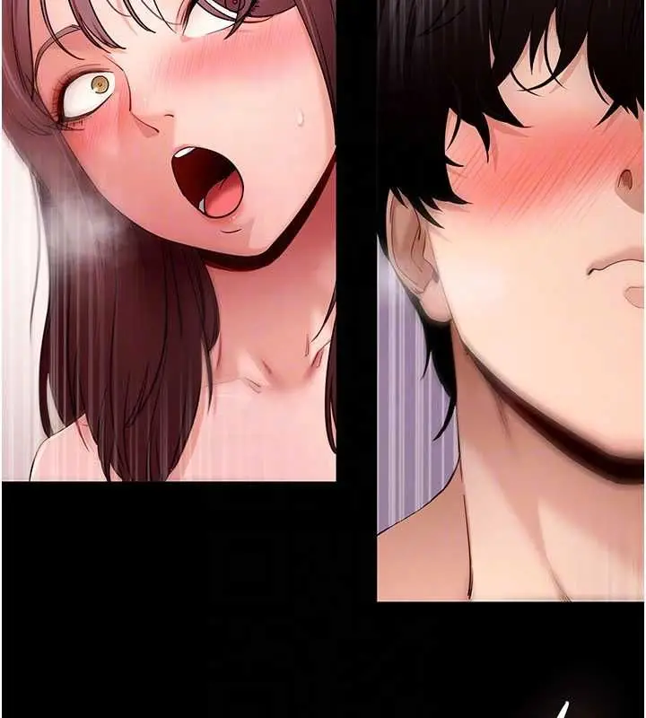 《拜脱拜脱App》第64话图64