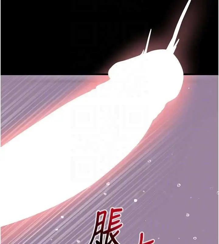 《拜脱拜脱App》第64话图65
