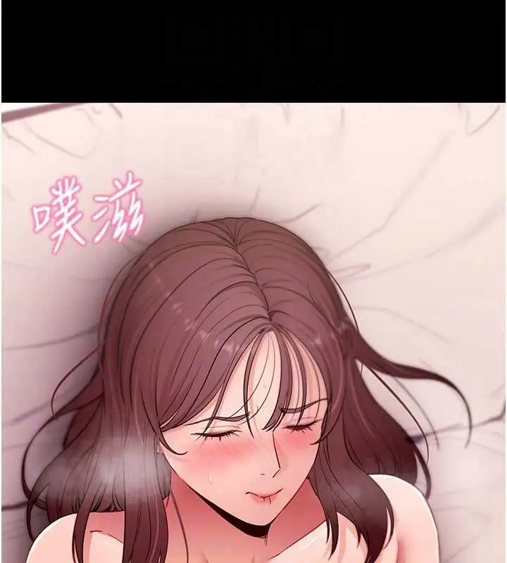 《拜脱拜脱App》第64话图92