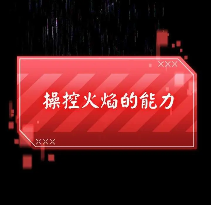 《分身使我无限变强》第1话图100