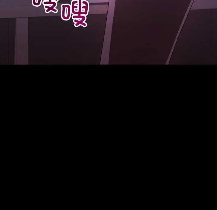 《分身使我无限变强》第1话图116