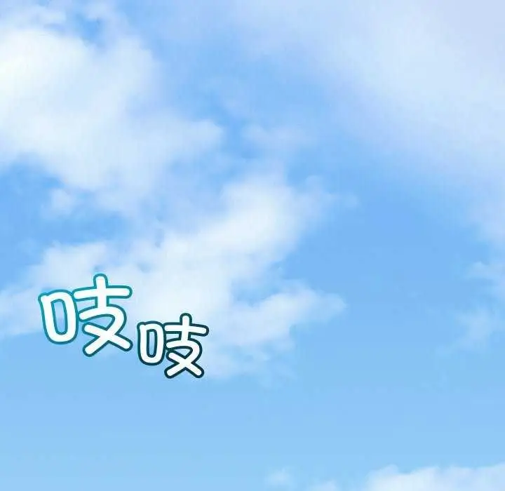 《分身使我无限变强》第1话图122