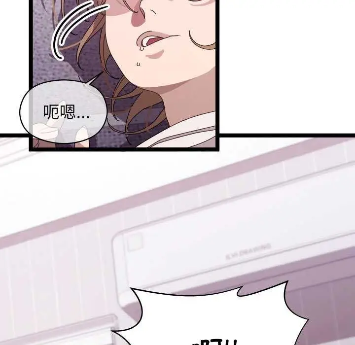 《分身使我无限变强》第1话图125