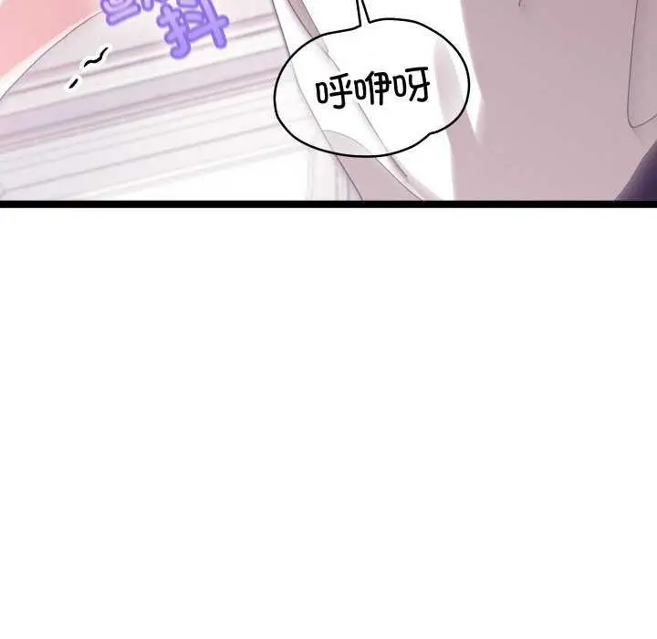 《分身使我无限变强》第1话图133