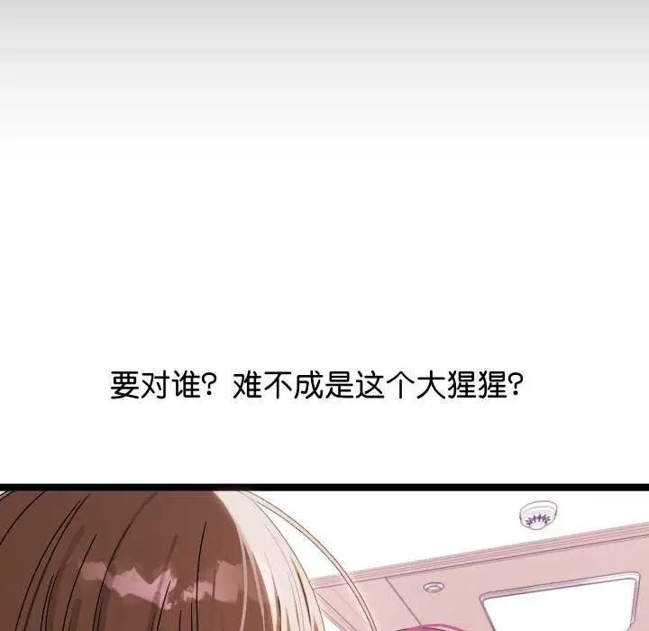 《分身使我无限变强》第1话图185