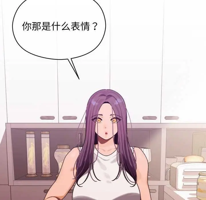 《分身使我无限变强》第1话图189