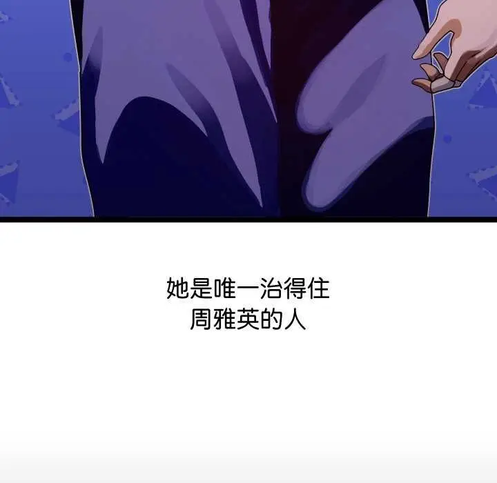 《分身使我无限变强》第1话图207