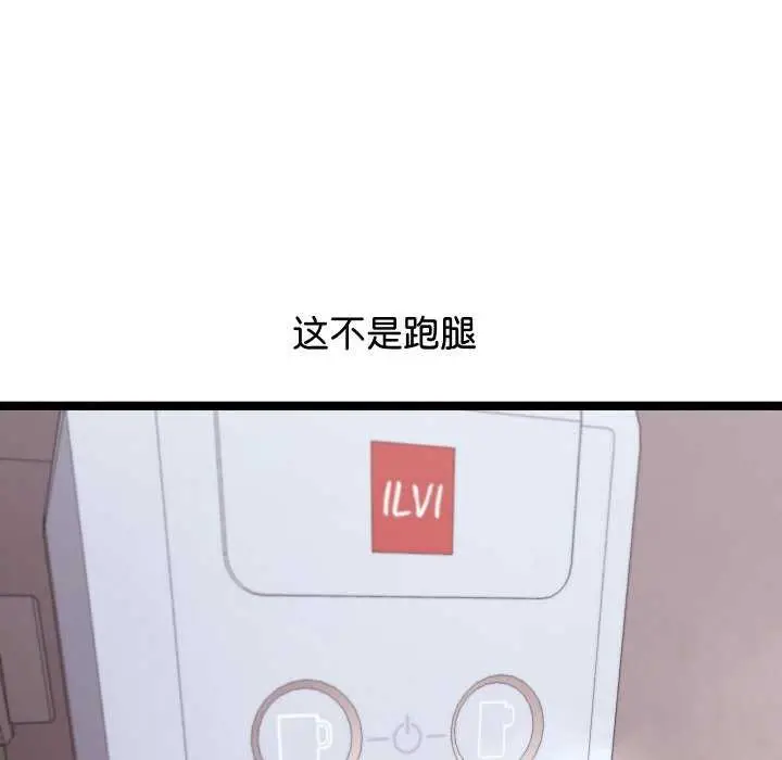 《分身使我无限变强》第1话图21