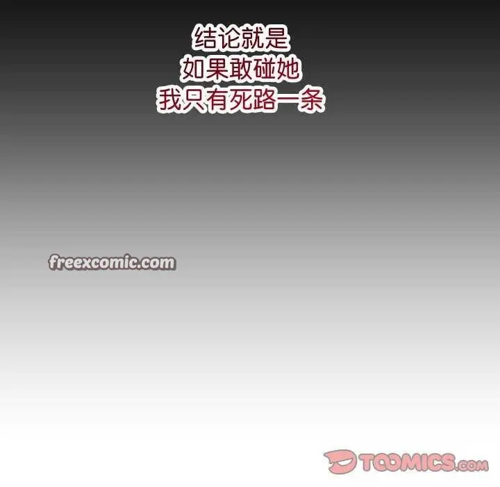 《分身使我无限变强》第1话图210