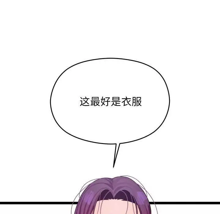 《分身使我无限变强》第1话图222