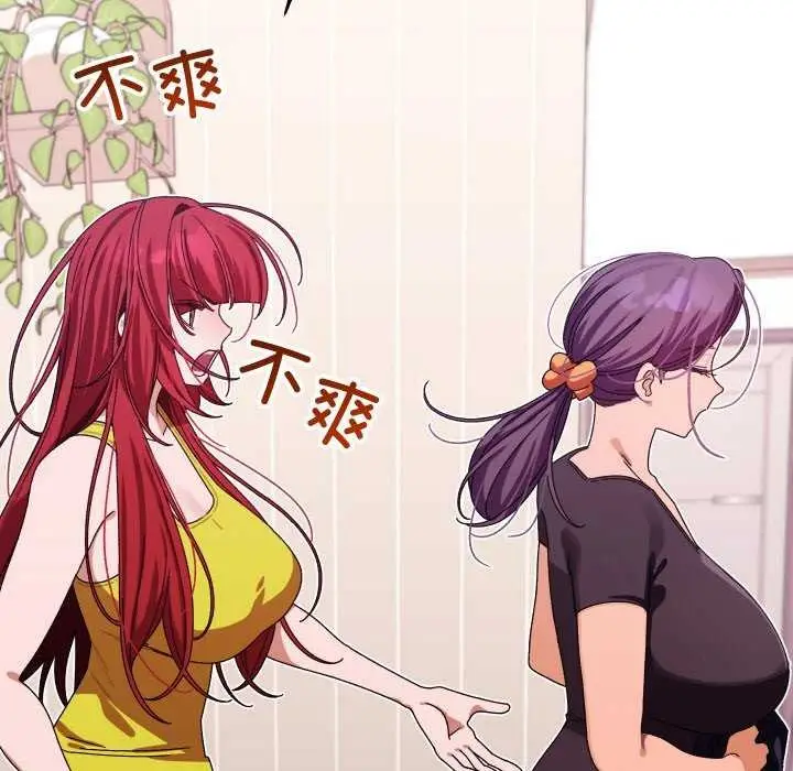 《分身使我无限变强》第1话图230