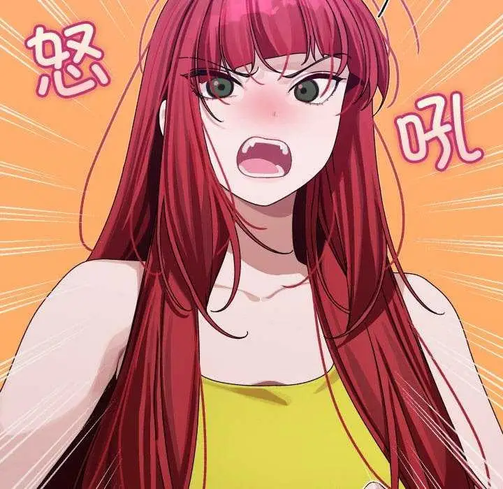 《分身使我无限变强》第1话图234