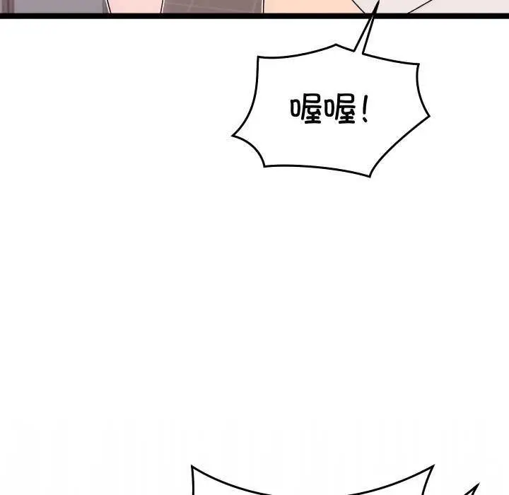 《分身使我无限变强》第1话图246