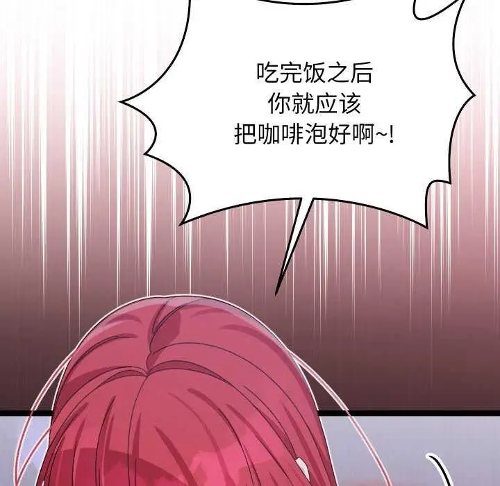 《分身使我无限变强》第1话图247