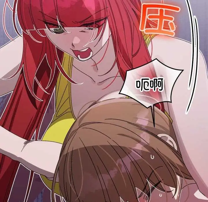《分身使我无限变强》第1话图248
