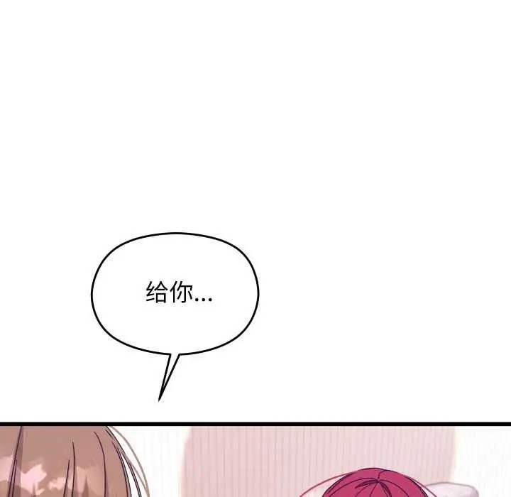 《分身使我无限变强》第1话图258