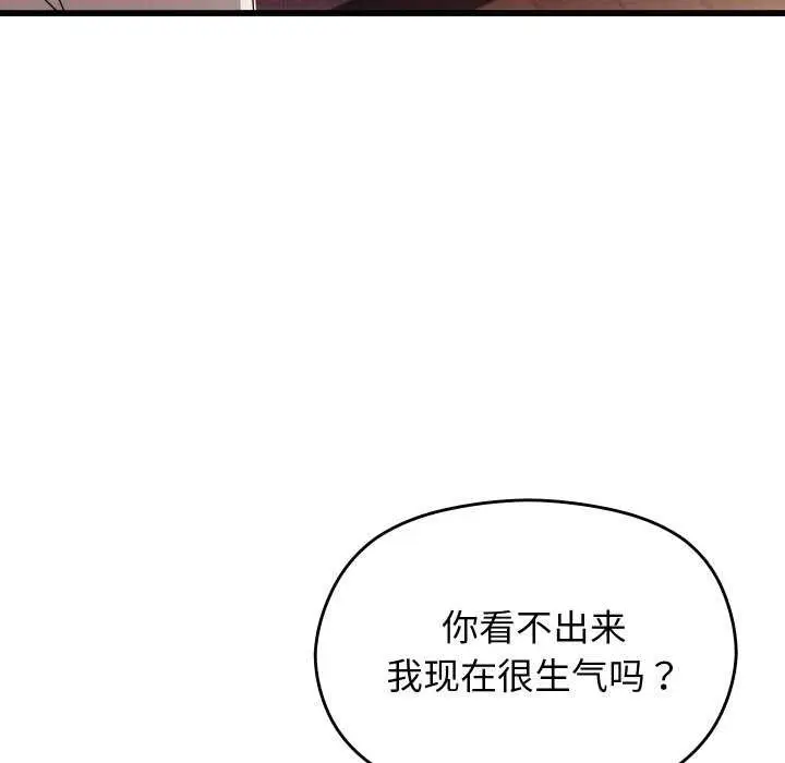 《分身使我无限变强》第1话图260