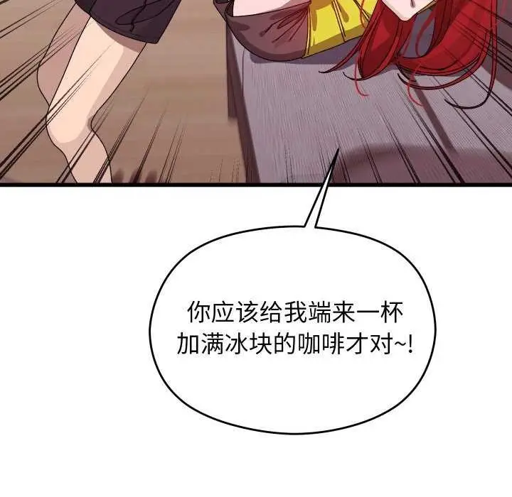 《分身使我无限变强》第1话图262