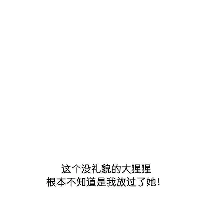 《分身使我无限变强》第1话图263