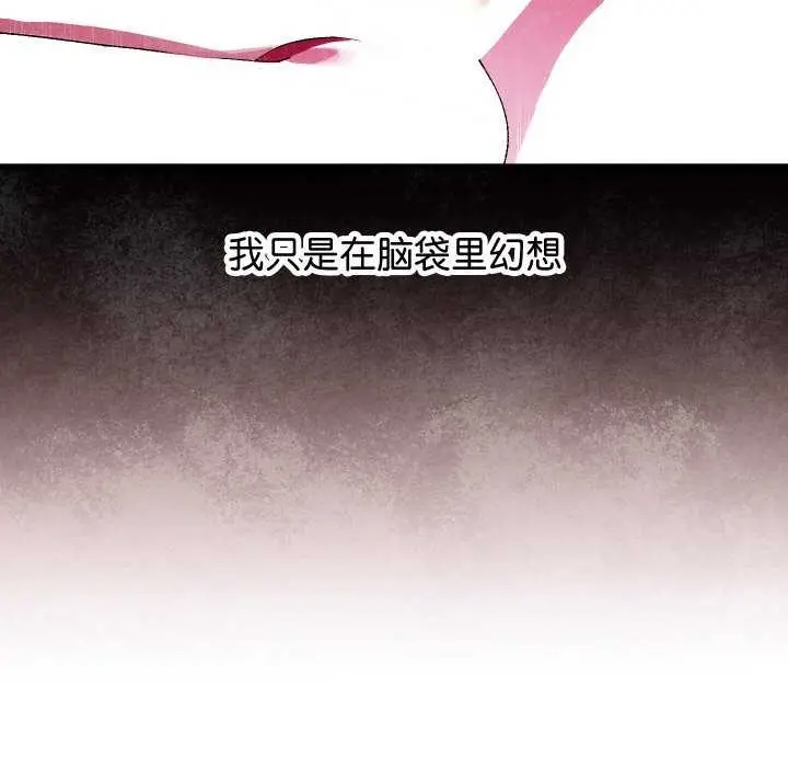 《分身使我无限变强》第1话图273