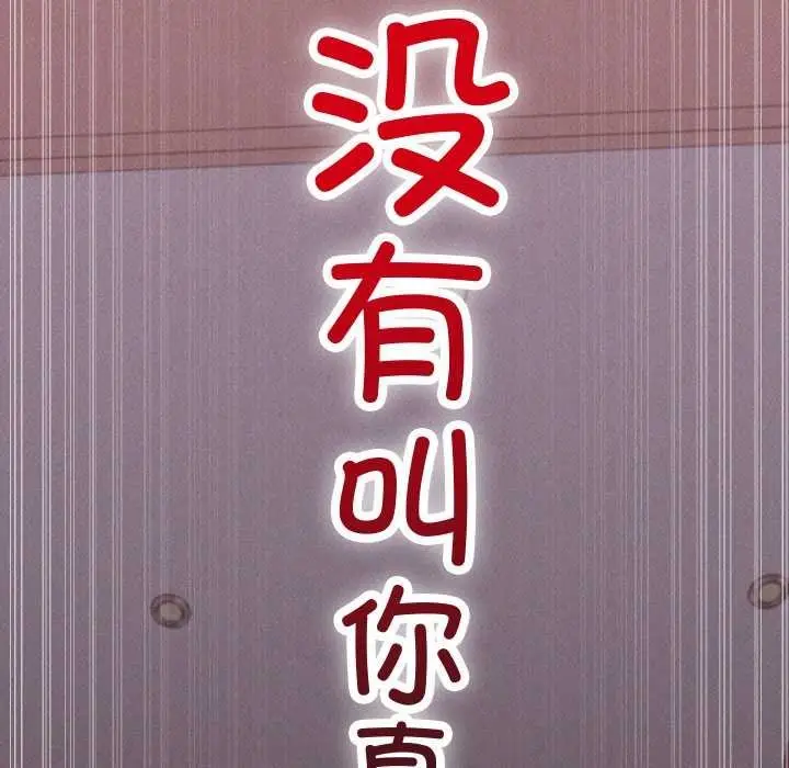 《分身使我无限变强》第1话图275