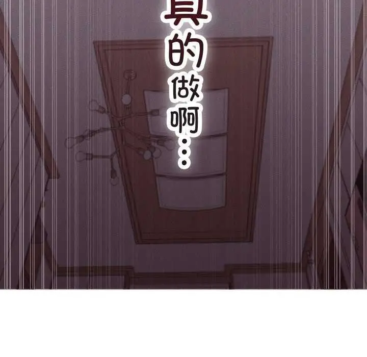 《分身使我无限变强》第1话图276
