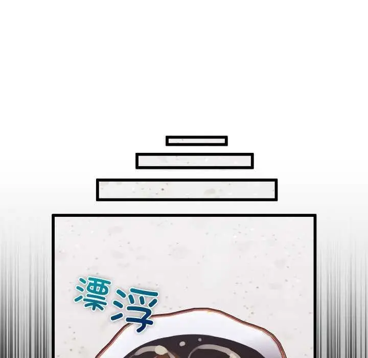 《分身使我无限变强》第1话图278