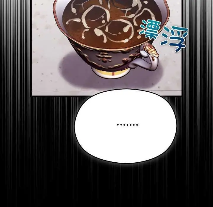 《分身使我无限变强》第1话图279