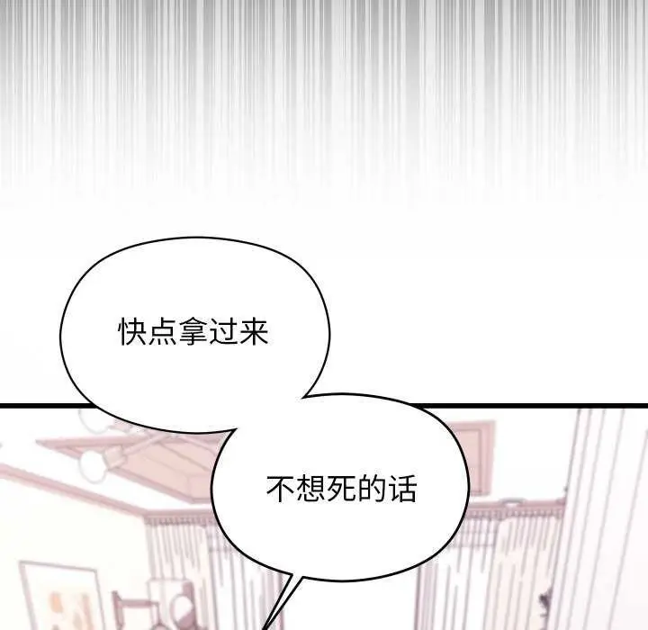 《分身使我无限变强》第1话图283